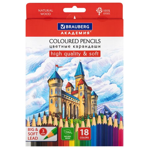 Карандаши цветные мягкие BRAUBERG АКАДЕМИЯ, 18 цветов, шестигранные, грифель 3 мм, натуральное дерево, 181865 181865