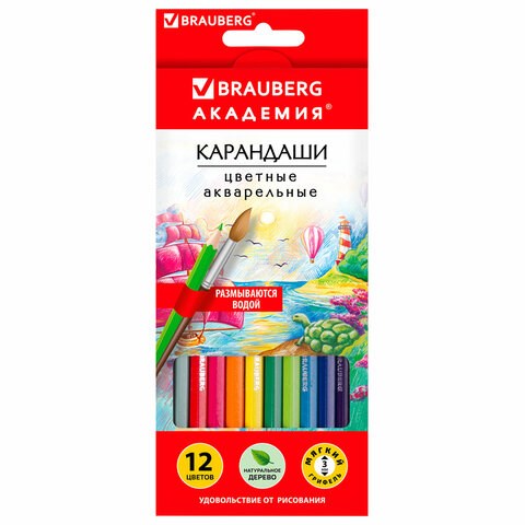 Карандаши цветные акварельные BRAUBERG "АКАДЕМИЯ", 12 цветов, шестигранные, грифель 3 мм, натуральное дерево, 181398 181398