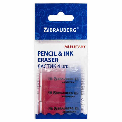 Набор ластиков BRAUBERG "Assistant 80", 4 шт., 41х14х8 мм, красно-синие, прямоугольные, скошенные края, 222458 222458