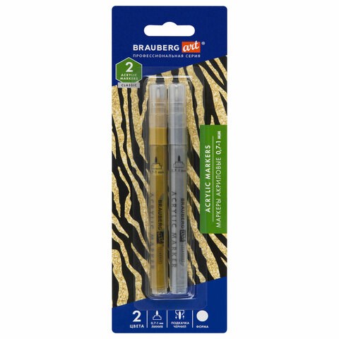 Маркеры акриловые для рисования и хобби, 2 цвета ЗОЛОТО/СЕРЕБРО, линия 0,7-1 мм, BRAUBERG ART, 152528 152528
