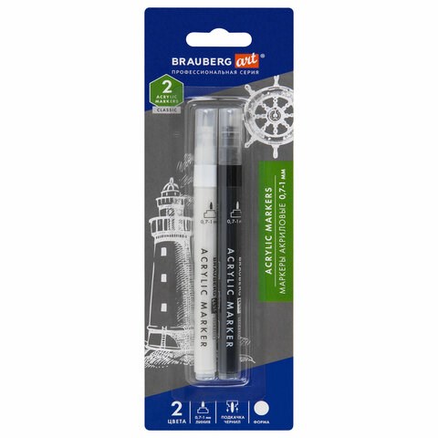 Маркеры акриловые для рисования и хобби, 2 цвета ЧЕРНЫЙ/БЕЛЫЙ, линия 0,7-1 мм, BRAUBERG ART, 152527 152527