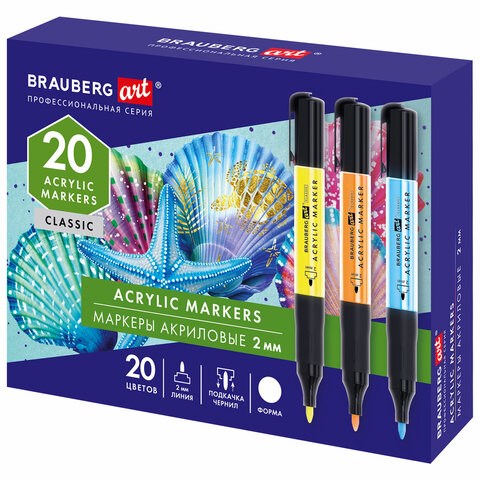 Маркеры акриловые для рисования и хобби, 20 ярких цветов, линия 2 мм, BRAUBERG ART CLASSIC, 152520 152520