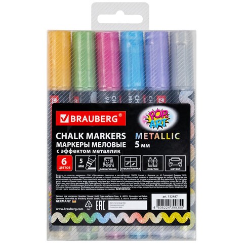 Маркеры меловые "POP-ART", НАБОР 6 ЦВЕТОВ МЕТАЛЛИК, 5 мм, ВЛАГОСТИРАЕМЫЕ, BRAUBERG, 152487 152487