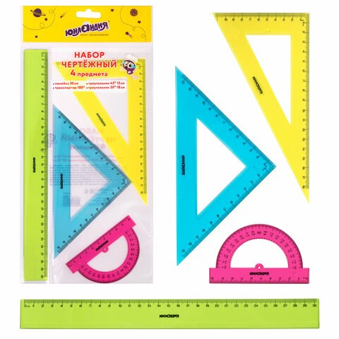 Набор чертежный большой ЮНЛАНДИЯ "Color", (линейка 30 см, 2 треугольника, транспортир), 210756 210756