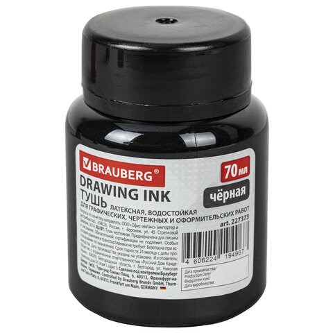 Тушь чертежная BRAUBERG, 70 мл, черная, водостойкая, латексная (черчение, графика, оформление), 227373 227373