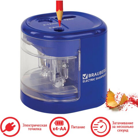 Точилка электрическая BRAUBERG "STANDARD", 2 отверстия для карандашей (включая утолщенные), питание от 4 батареек АА, 228423 228423