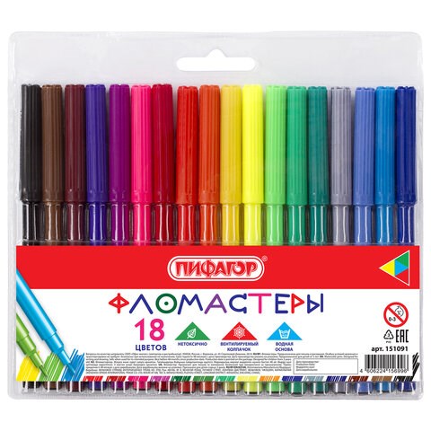 Фломастеры ПИФАГОР, 18 цветов, вентилируемый колпачок, 151091 151091