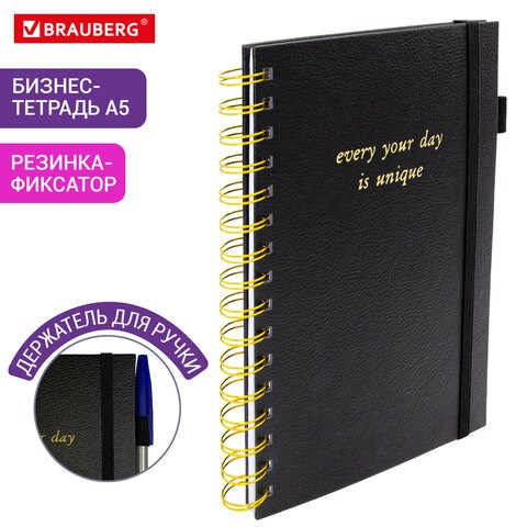 Бизнес-тетрадь на гребне А5 148х216мм BRAUBERG Calipso под кожу, резинка, клетка, 80л, черная, 116252 116252
