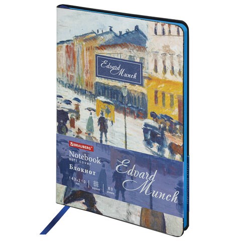 Блокнот А5 (143x210 мм), BRAUBERG VISTA "Edvard Munch", под кожу, гибкий, 80 л., 112060 112060