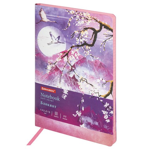 Блокнот А5 (143x210 мм), BRAUBERG VISTA "Sakura", под кожу, гибкий, 80 л., 112076 112076