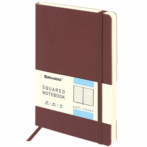 Блокнот А5 (148x218 мм), BRAUBERG "Metropolis Ultra", под кожу, 80 л., резинка, клетка, коричневый, 111023 111023