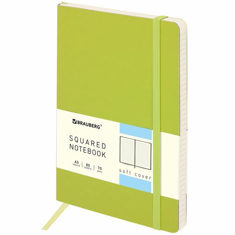 Блокнот А5 (148x218 мм), BRAUBERG "Metropolis Ultra", под кожу, 80 л., резинка, клетка, салатовый, 111020 111020