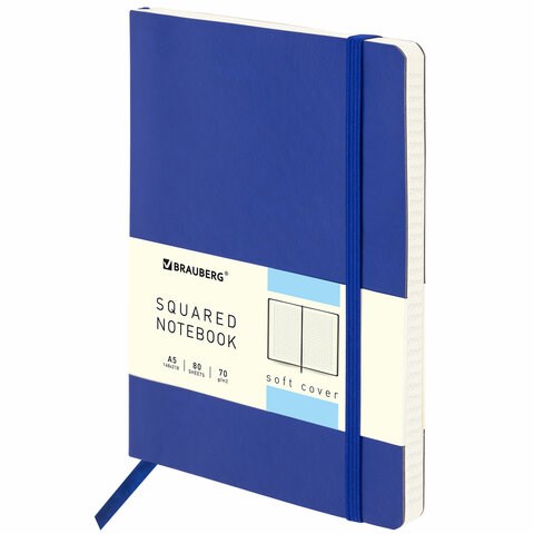Блокнот А5 (148x218 мм), BRAUBERG "Metropolis Ultra", под кожу, 80 л., резинка, клетка, синий, 111017 111017