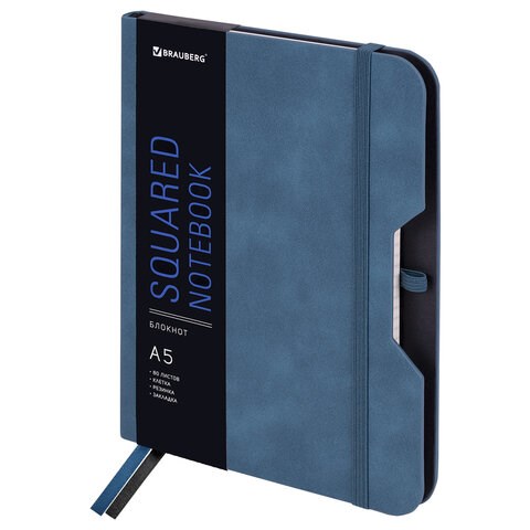 Блокнот А5 (162х218 мм), BRAUBERG "NOTE", под кожу софт-тач, с резинкой, 80 л., клетка, синий, 113438 113438