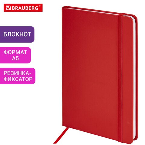 Блокнот А5 138x213мм BRAUBERG Basic, под кожу, 80л, клетка, красный, 116228 116228