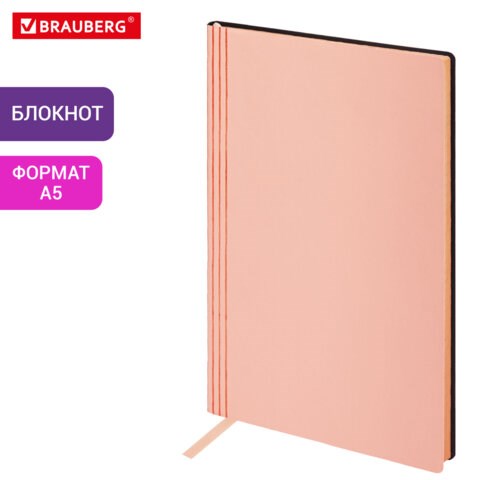 Блокнот А5 138x213мм BRAUBERG Personal, под кожу, 80 листов, клетка, розовый, 116611 116611