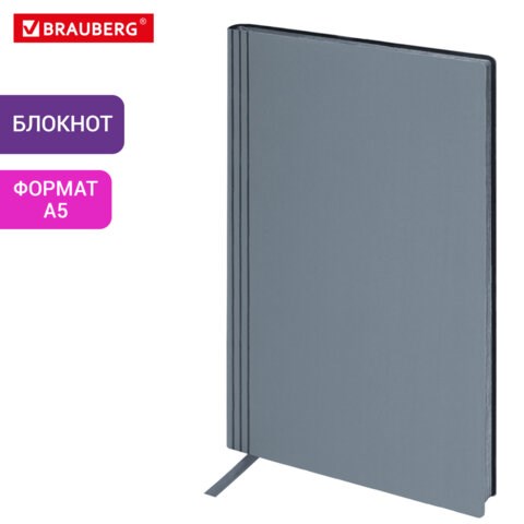 Блокнот А5 138x213мм BRAUBERG Personal, под кожу, 80 листов, клетка, серый, 116612 116612