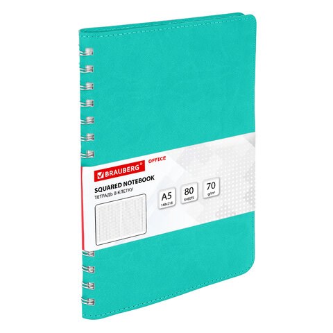 Тетрадь А5 (148x218 мм), BRAUBERG "Office PRO", гибкая, под кожу, гребень, 80 л., бирюзовая, 111043 111043