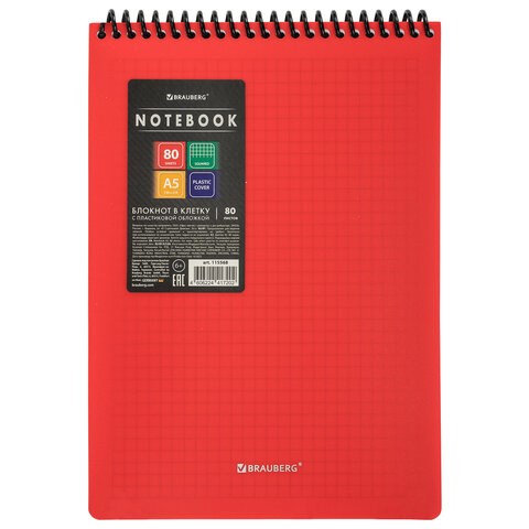 Блокнот А5 80 л., спираль пластиковая, обложка пластик, клетка, BRAUBERG "Metropolis", КРАСНЫЙ, 115568 115568