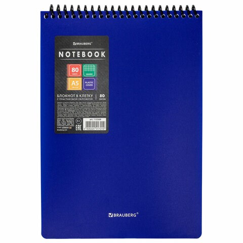 Блокнот А5 80 л., спираль пластиковая, обложка пластик, клетка, BRAUBERG "Metropolis", СИНИЙ, 115569 115569