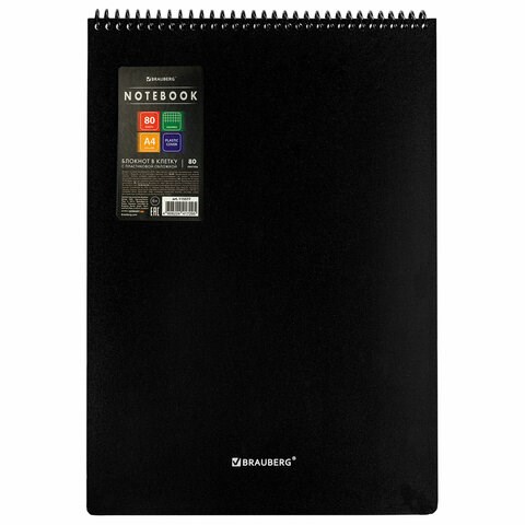 Блокнот БОЛЬШОГО ФОРМАТА А4, 80 л., обложка пластик, клетка, BRAUBERG "Metropolis", ЧЕРНЫЙ, 115577 115577