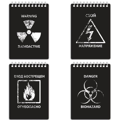 Блокнот МАЛЫЙ ФОРМАТ А6 105х148 мм, 80 л., гребень, пластик с печатью, клетка, BRAUBERG, "Danger", 125380 125380