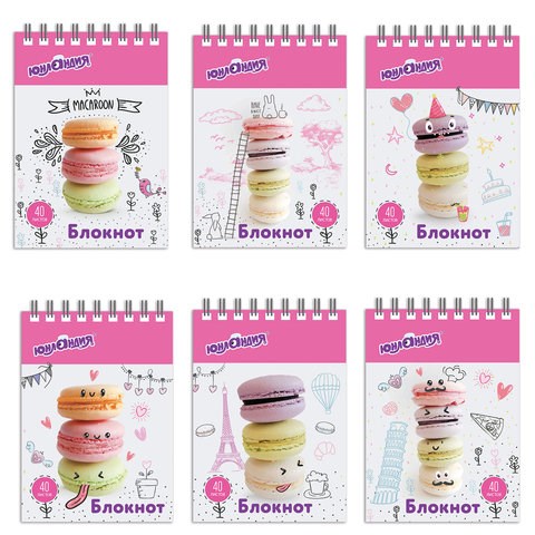 Блокнот МАЛЫЙ ФОРМАТ А7 75х105 мм, 40 л., гребень, картон, клетка, ЮНЛАНДИЯ, "Вкусности", 129861 129861