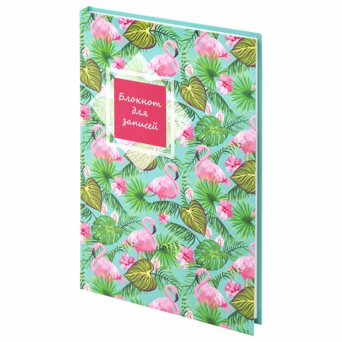 Блокнот БОЛЬШОЙ ФОРМАТ (215х295 мм) А4, 128 л., твердый, клетка, STAFF, "Фламинго", 111594 111594