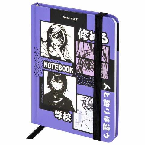 Блокнот с резинкой в клетку 96 л., МАЛЫЙ ФОРМАТ А6, 109х148 мм, твердая обложка, BRAUBERG, "Anime", 116336 116336