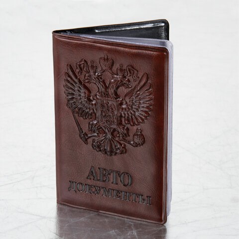 Обложка для автодокументов STAFF, полиуретан под кожу, "АВТОДОКУМЕНТЫ", коричневая, 237598 237598