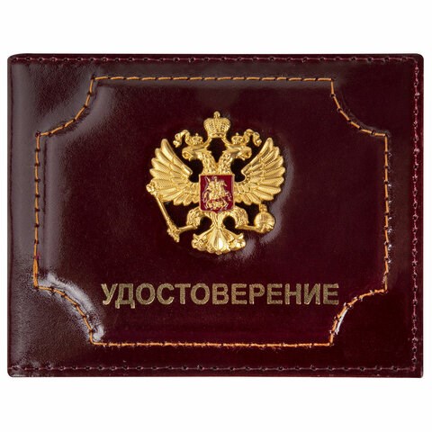 Обложка для удостоверения натуральная кожа шик, 3D герб + тиснение, темно-бордовая, BRAUBERG, 238199 238199