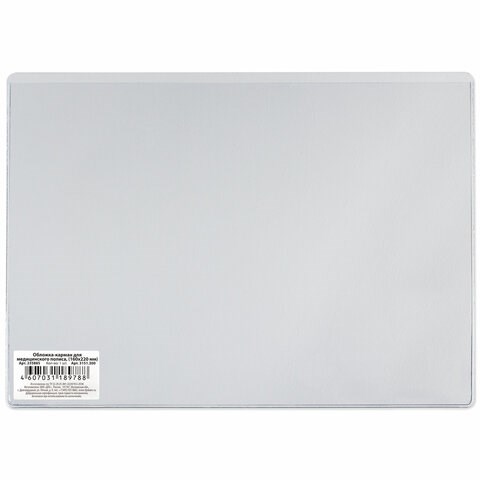 Обложка-карман для медицинского полиса, 220х160 мм, ПВХ 300 мкм, прозрачная, ДПС, 3151.300 235885