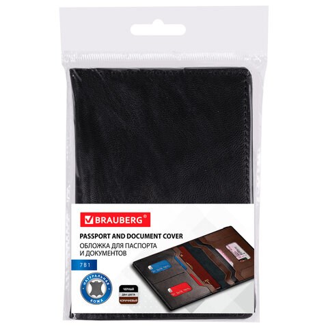 Обложка для паспорта и документов 7 в 1 натуральная кожа, без тиснения, черная, BRAUBERG, 238196 238196