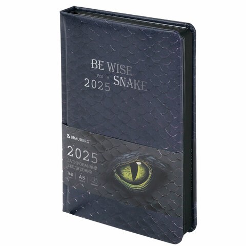 Ежедневник датированный 2025 А5 138x213 мм BRAUBERG "Vista", под кожу твердый, "Snake", 115875 115875