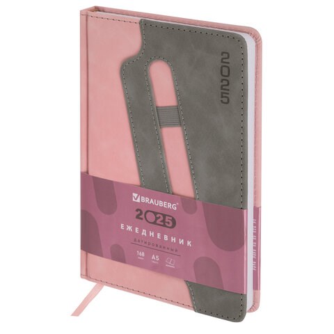 Ежедневник датированный 2025, А5, 138x213 мм, BRAUBERG "Assistant", под кожу, держатель для ручки, розовый, 115889 115889