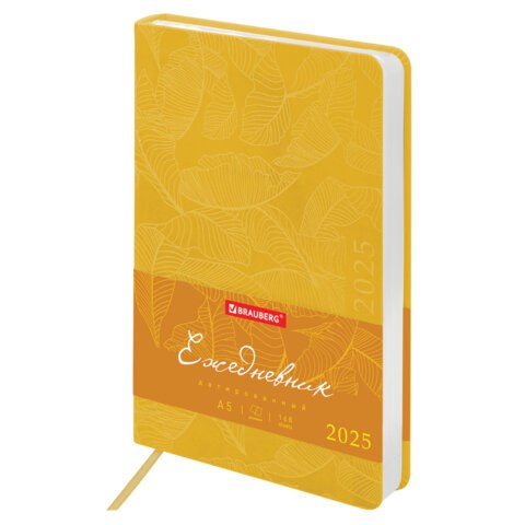 Ежедневник датированный 2025, А5, 138x213 мм, BRAUBERG "Foliage", под кожу гибкий, желтый, 115853 115853