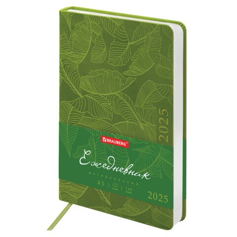 Ежедневник датированный 2025, А5, 138x213 мм, BRAUBERG "Foliage", под кожу гибкий, зеленый, 115854 115854