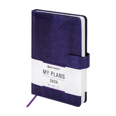 Ежедневник датированный 2025, А5, 138x213 мм, BRAUBERG "Legend", под кожу, застежка, фиолетовый, 115795 115795