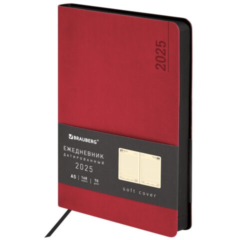 Ежедневник датированный 2025, А5, 138x213 мм, BRAUBERG "Metropolis Mix", под кожу гибкий, красный, 115860 115860