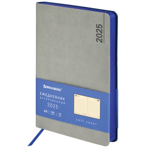 Ежедневник датированный 2025, А5, 138x213 мм, BRAUBERG "Metropolis Mix", под кожу гибкий, серый, 115862 115862