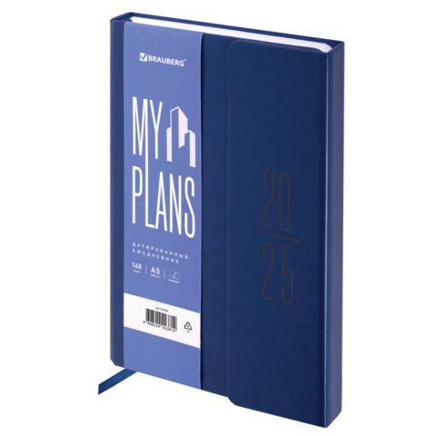 Ежедневник датированный 2025, А5, 138x213 мм, BRAUBERG "Towny", под кожу, клапан, синий, 115765 115765