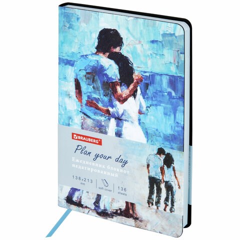 Ежедневник недатированный А5 (138х213 мм), BRAUBERG VISTA, под кожу, гибкий, 136 л., "Amour", 111997 111997