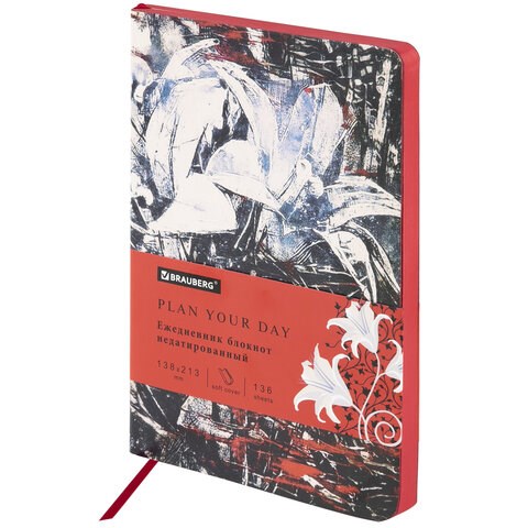 Ежедневник недатированный А5 (138х213 мм), BRAUBERG VISTA, под кожу, гибкий, 136 л., "Extravagance", 112015 112015