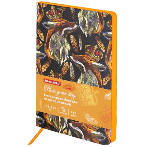 Ежедневник недатированный А5 (138х213 мм), BRAUBERG VISTA, под кожу, гибкий, 136 л., "Fox king", 112023 112023