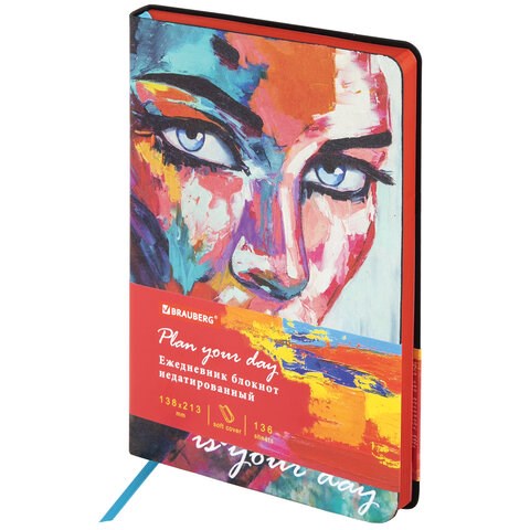 Ежедневник недатированный А5 (138х213 мм), BRAUBERG VISTA, под кожу, гибкий, 136 л., "Secret", 112000 112000