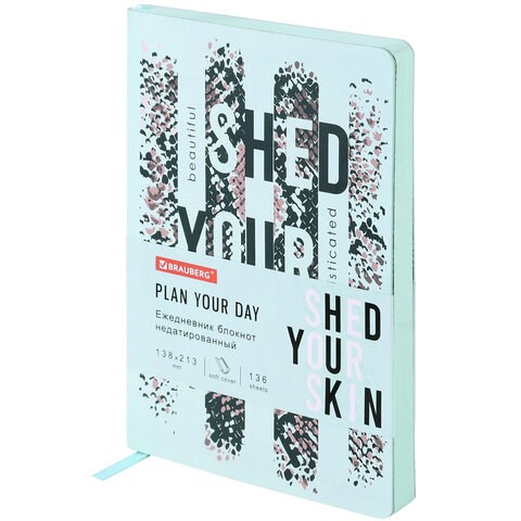 Ежедневник недатированный А5 (138х213 мм), BRAUBERG VISTA, под кожу, гибкий, 136 л., "Shed your skin", 112035 112035