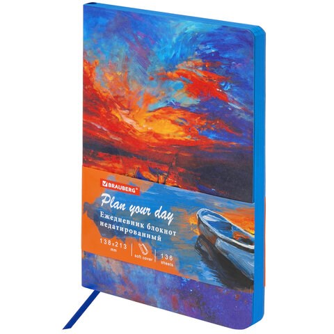 Ежедневник недатированный А5 (138х213 мм), BRAUBERG VISTA, под кожу, гибкий, 136 л., "Sunset at sea", 112041 112041