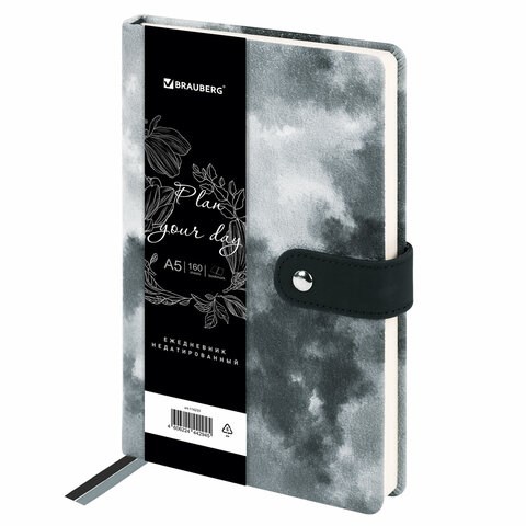Ежедневник недатированный А5 138х213 мм BRAUBERG "Nebula", под кожу, застежка, 160 л., черный, 116235 116235
