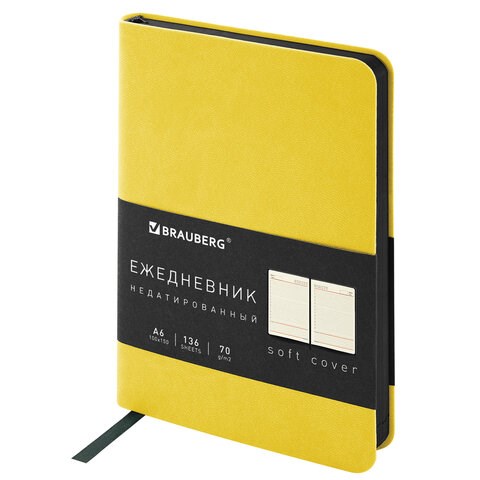 Ежедневник недатированный МАЛЫЙ 100х150 мм А6 BRAUBERG "Metropolis Mix", под кожу, 136 л., желтый, 113303 113303
