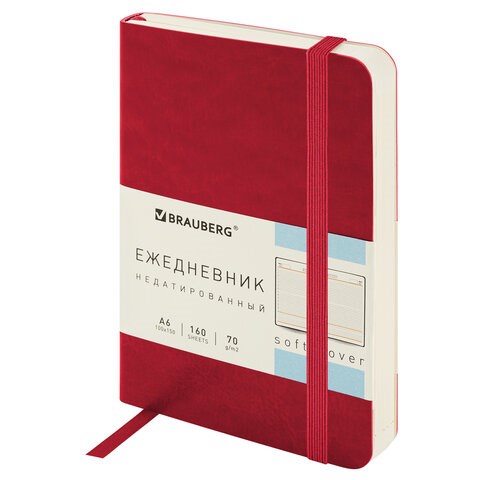 Ежедневник недатированный МАЛЫЙ 100х150 мм А6 BRAUBERG "Metropolis Ultra", под кожу, 160 л., красный, 113299 113299